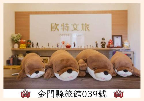 Otter Hotel