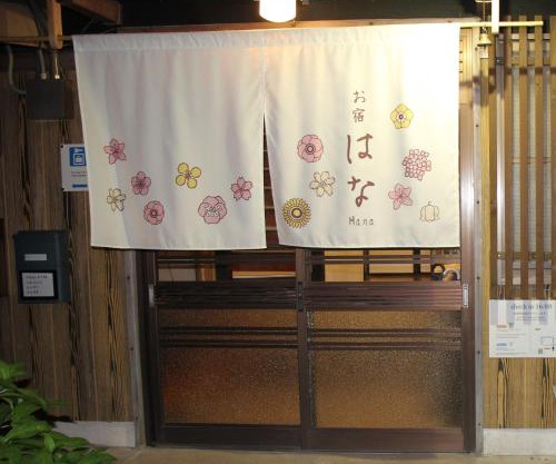 Oyado Hana