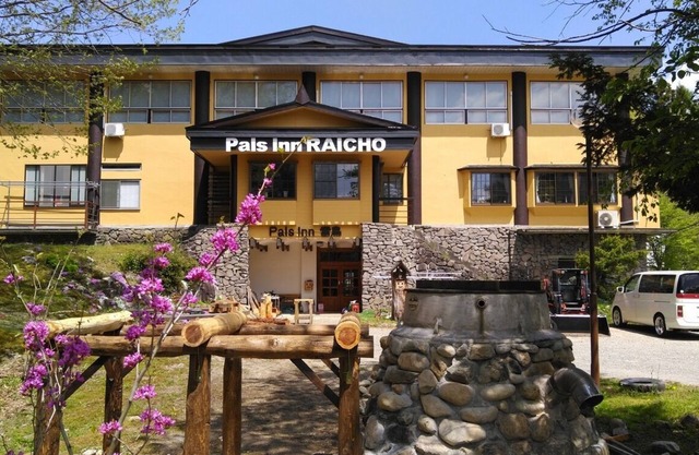 Pals Inn Raicho