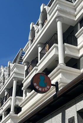 Panda Homestay