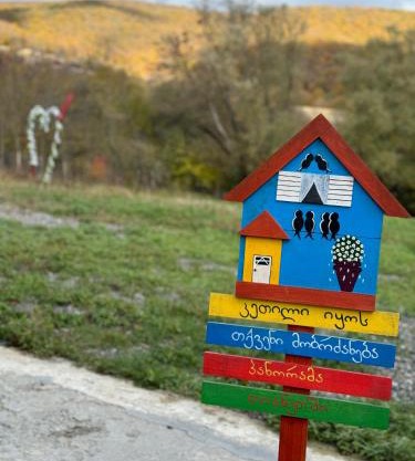 panorama tianeti