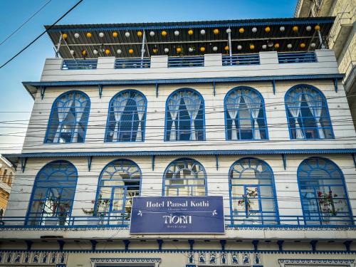Pansal Kothi - A Boutique Hotel