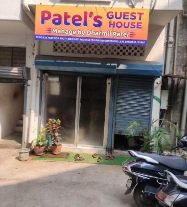 Patel's Guest House