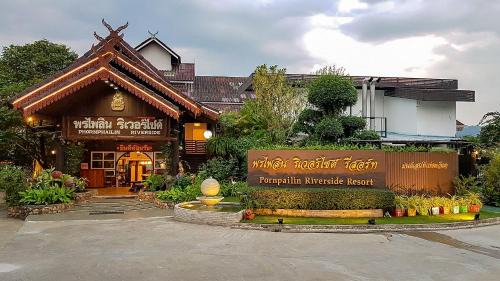 Phornpailin Riverside Resort
