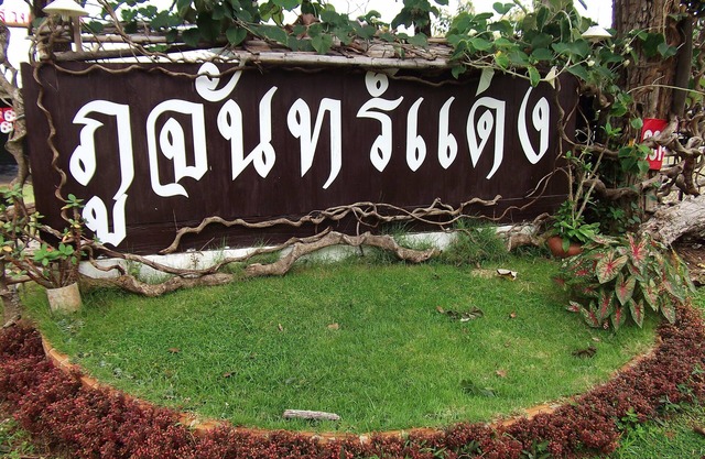 Phuchandang Resort