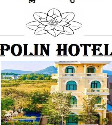 Polin Hotel