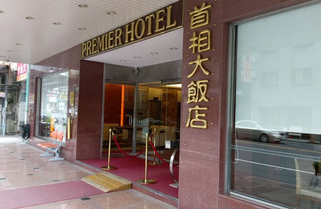 Premier Hotel
