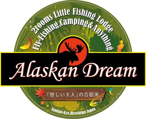 Premium Guest House Alaskan Dream