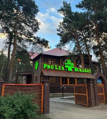 ProLes Burabay Eco Hotel