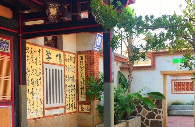Qiong Lin 105-1 Homestay