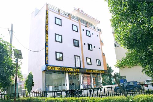Radhe Krishna Hotel and Restaurant