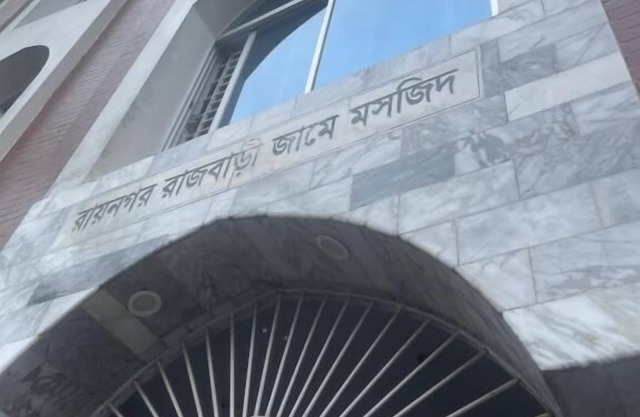 Rainagar rajbari