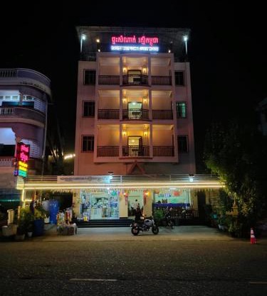 Raksmey Kampuchea