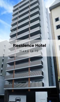 Residence Hotel Hakata 19