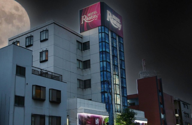 Restay Kokura - Adults Only