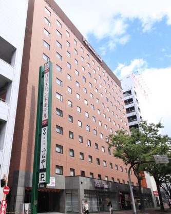 Richmond Hotel Hakata Ekimae