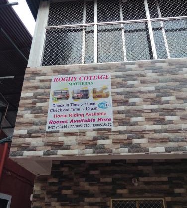 ROGHAY COTTAGE