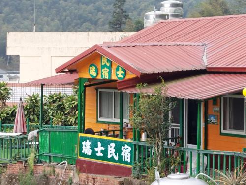 Ruishi Homestay