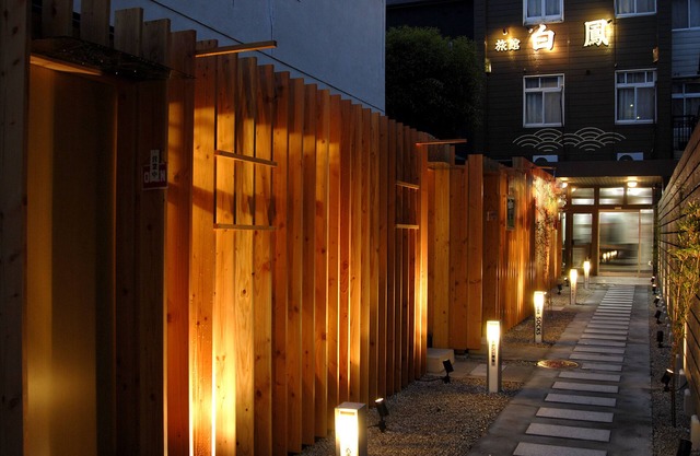 Ryokan Hakuhou