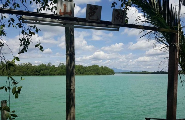 Sabak Awor Resort