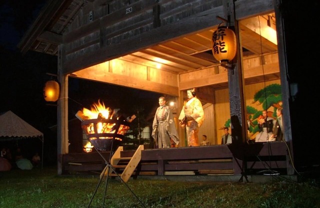Sado Ryotsu Shiizaki Onsen