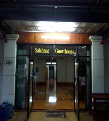 Sakhone guesthouse