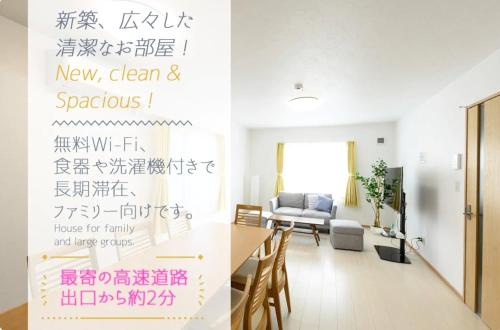 SAKURA93/Vacation STAY 80598