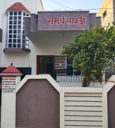 Samarth Sawali Guest House, Vidhyanagar Akkalkot