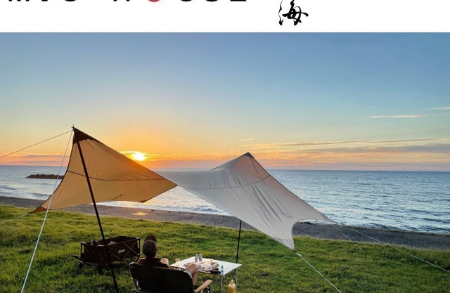 Same price for up to 4 people Up to 14 people can / Izumo Shimane