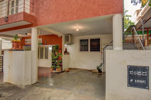 Sampada Homestay