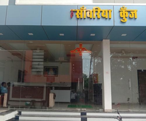 Sanwariya Kunj