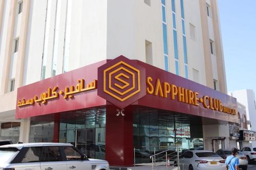 Sapphire Club muscat Hotel