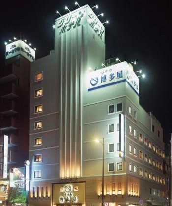 Sasebo Green Hotel