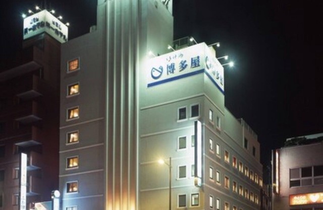 Sasebo Green Hotel