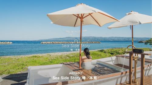 Sea Side 椿 一棟貸切 インフィニティ露天風呂 蔵サウナ オーシャンビュー
