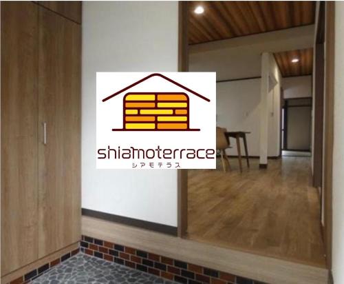 shiamoterrace 小田原鴨宮