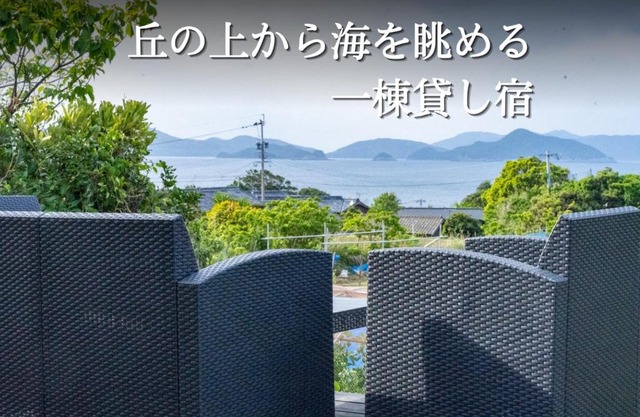 Shimairo Nagate - Vacation STAY 52877v