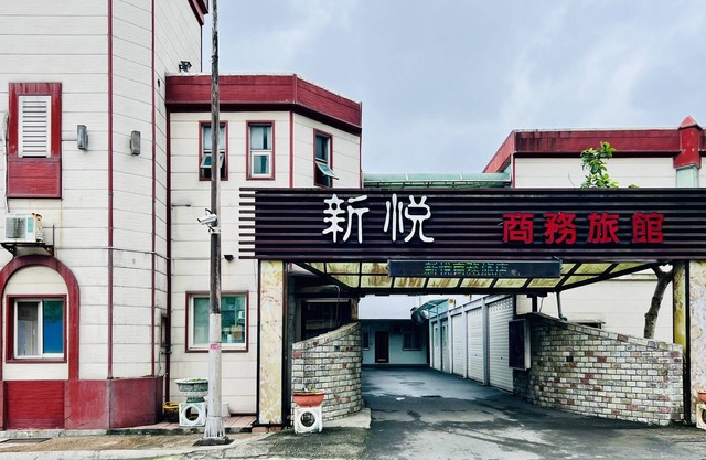 Shinyes Motel