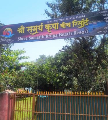 Shree Samarth Krupa Beach Resort
