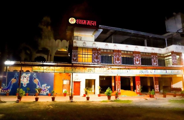Shree Shyam Mahal