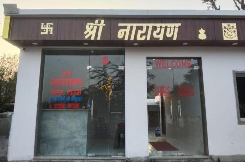 Shri Narayan Guest House