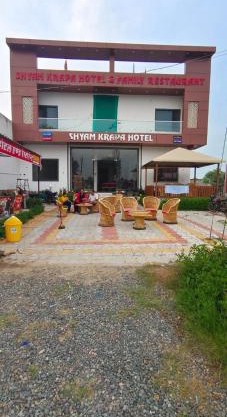 Shyam Krapa Hotel