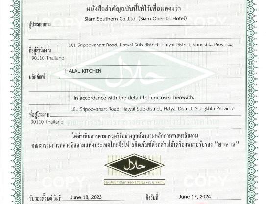 Siam Oriental Hotel