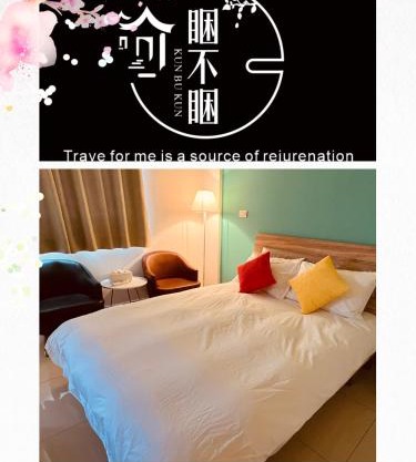 SleepOrNo