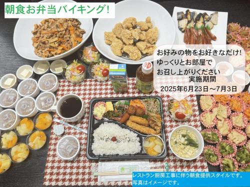 Smile Hotel Kumamoto Suizenji - Vacation STAY 73061v