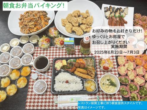 Smile Hotel Kumamoto Suizenji - Vacation STAY 73087v