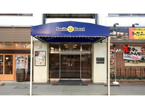 Smile Hotel Shimonoseki - Vacation STAY 12586v