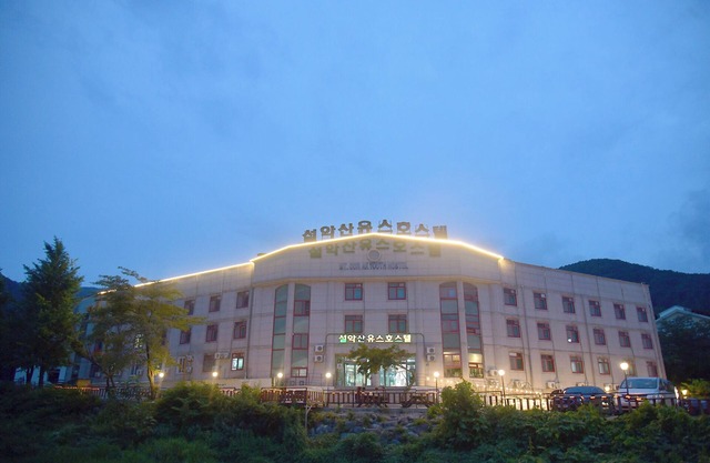 Sorak Y Hostel