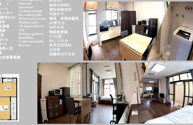 Spacious 1LDK4105 - 202 / Aomori Aomori