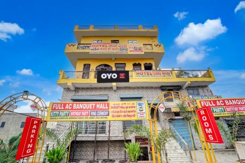 SPOT ON Pilli Kothi